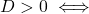 D>0 \iff